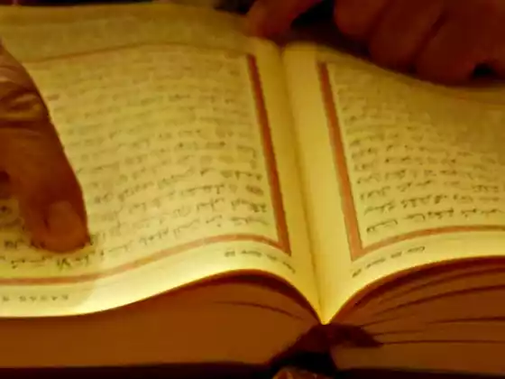 Tên thần thánh của chủ nghĩa Sufism